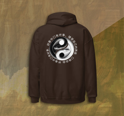 Yin-Yang Snakes - Hoodie