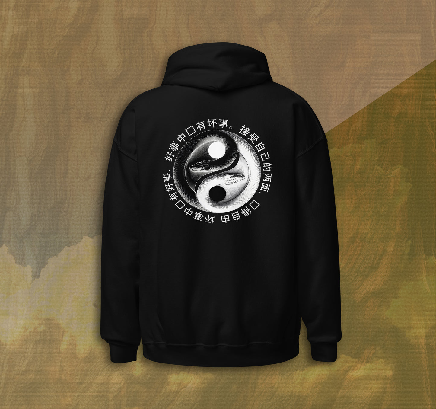 Yin-Yang Snakes - Hoodie