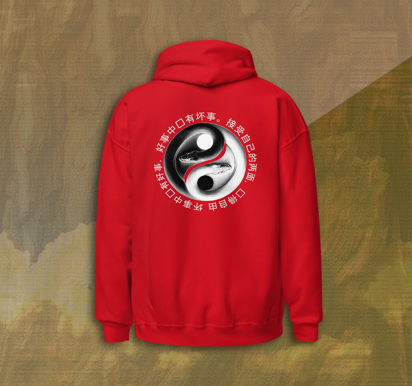 Yin-Yang Snakes - Hoodie