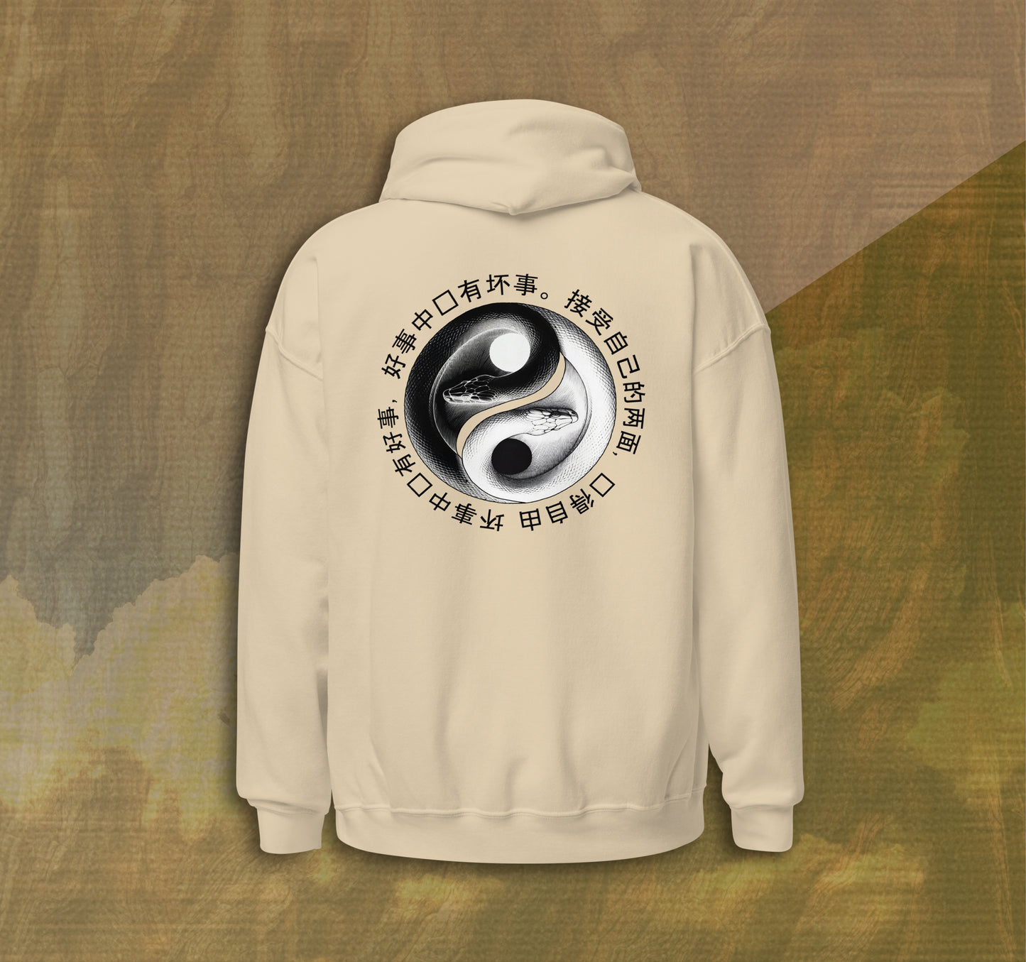 Yin-Yang Snakes - Hoodie