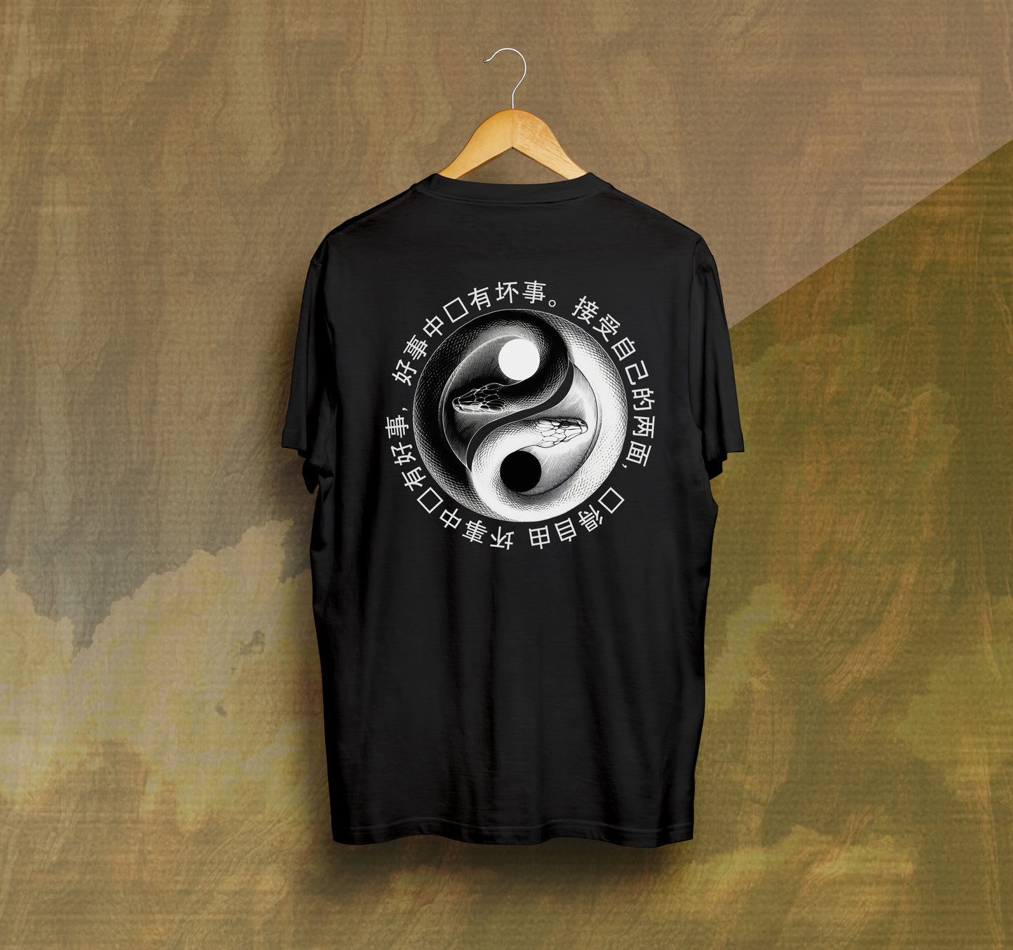 Yin-Yang Snakes - T-Shirt